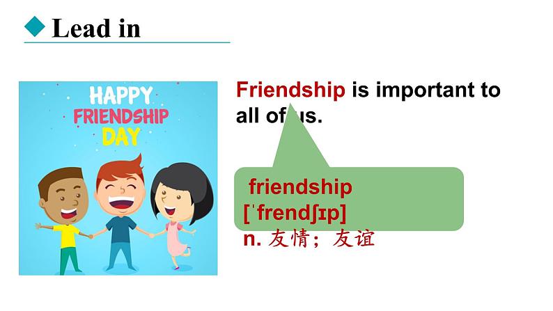 冀教版初中英语八下Unit 3 Lesson 18  Friendship Between Animals课件+教案+素材03