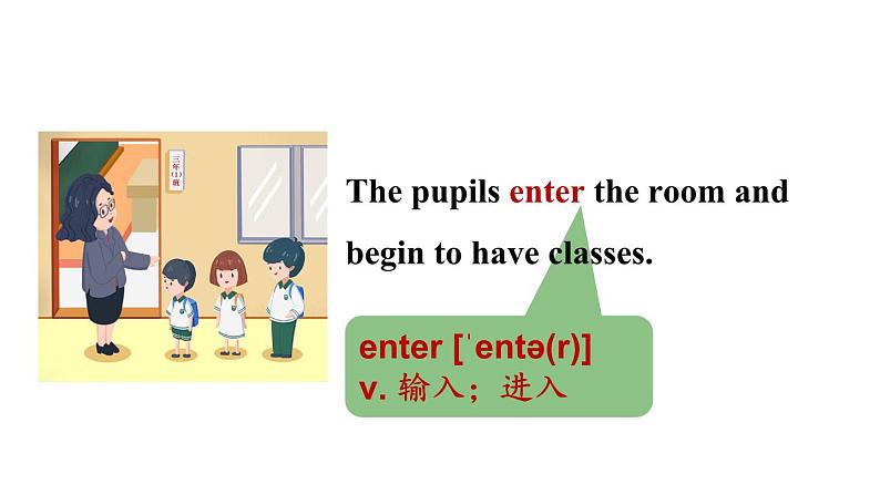 冀教版初中英语八下Unit 4 Lesson 20  A Computer Helps!课件+教案+素材04