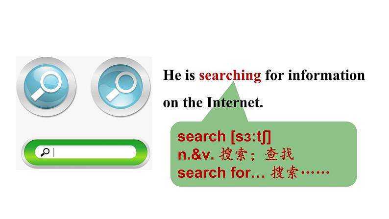 冀教版初中英语八下Unit 4 Lesson 20  A Computer Helps!课件+教案+素材05