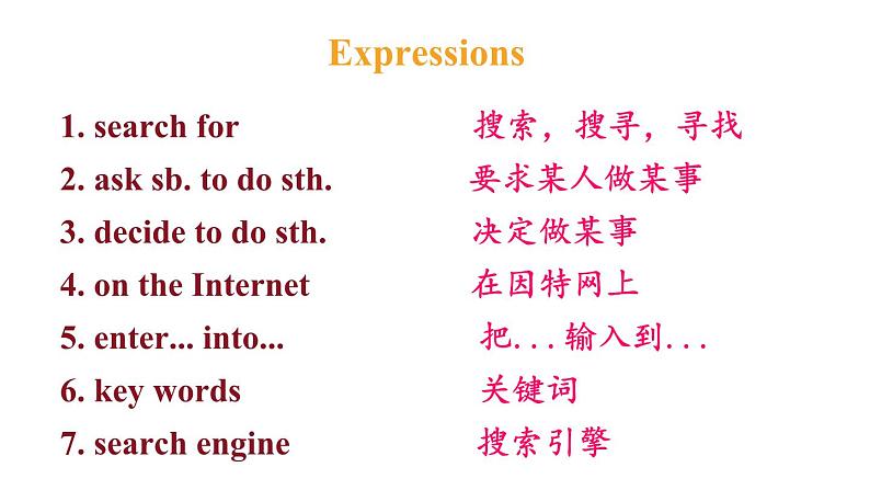 冀教版初中英语八下Unit 4 Lesson 20  A Computer Helps!课件+教案+素材08