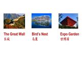 冀教版初中英语八下Unit 4 Lesson 22 Travel  on the Internet课件+教案