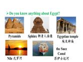 冀教版初中英语八下Unit 4 Lesson 22 Travel  on the Internet课件+教案