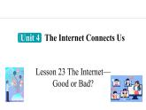 冀教版初中英语八下Unit 4 Lesson 23  The Internet—Good or Bad课件+教案+素材