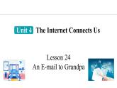 冀教版初中英語八下Unit 4 Lesson 24  An E-mail to Grandpa課件+教案+素材