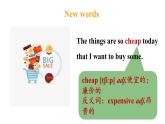 冀教版初中英语八下Unit 5 Lesson 26 Cookies, Please!课件+教案