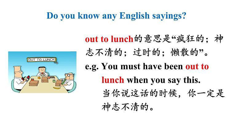 冀教版初中英语八下Unit 5 Lesson 27 Business Englishh课件+教案03