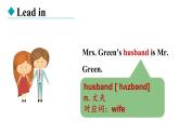 冀教版初中英语八下Unit 5 Lesson 28 Ms. Liu's Great Idea课件+教案