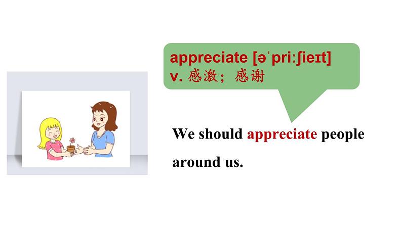 冀教版初中英语八下Unit 5 Lesson 28 Ms. Liu's Great Idea课件+教案06