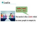 冀教版初中英语八下Unit 5 Lesson 29 How to Push a Product课件+教案