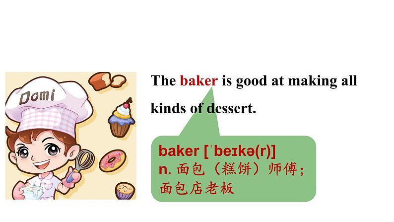 冀教版初中英语八下Unit 5 Lesson 30  A Cookie Sale 课件+教案05