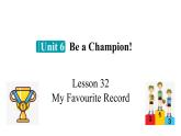 冀教版初中英语八下Unit 6 Lesson 32  My Favourite Record课件+教案+素材