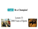 冀教版初中英语八下Unit 6 Lesson 33  2 800 Years of Sports课件+教案+素材