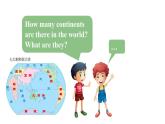 冀教版初中英语八下Unit 7 Lesson 38  The World Is a Big Place课件+教案+素材