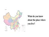 冀教版初中英语八下Unit 7 Lesson 38  The World Is a Big Place课件+教案+素材