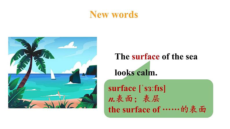 冀教版初中英语八下Unit 7 Lesson 38  The World Is a Big Place课件+教案+素材08