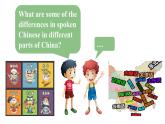 冀教版初中英语八下Unit 7 Lesson 39  Ring Up or Call课件+教案+素材