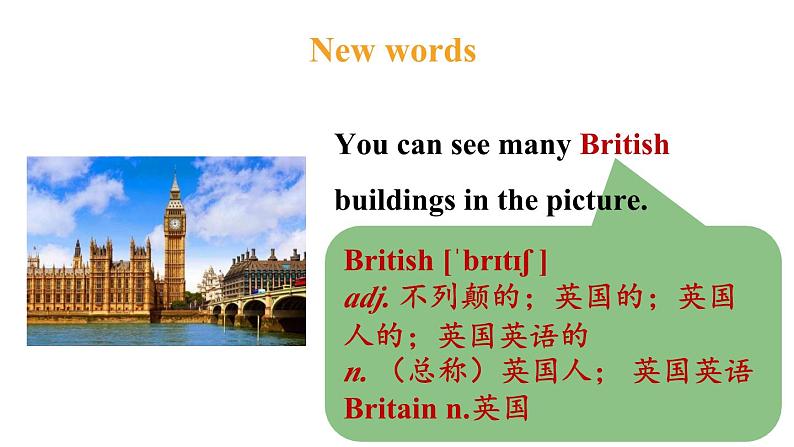 冀教版初中英语八下Unit 7 Lesson 39  Ring Up or Call课件+教案+素材04