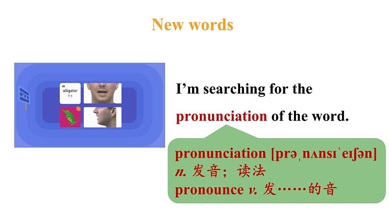 冀教版初中英语八下Unit 7 Lesson 39  Ring Up or Call课件+教案+素材08