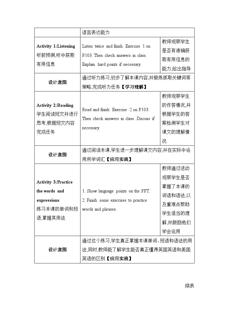 冀教版初中英语八下Unit 7 Lesson 39  Ring Up or Call课件+教案+素材02