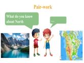 冀教版初中英语八下Unit 7 Lesson 42  North America课件+教案+素材