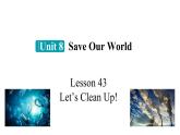冀教版初中英语八下Unit 8 Lesson 43  Let’s Clean Up!课件+教案+素材