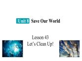 冀教版初中英语八下Unit 8 Lesson 43  Let’s Clean Up!课件+教案+素材