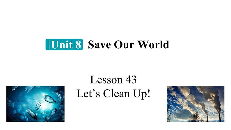 八下Unit8-43第1页