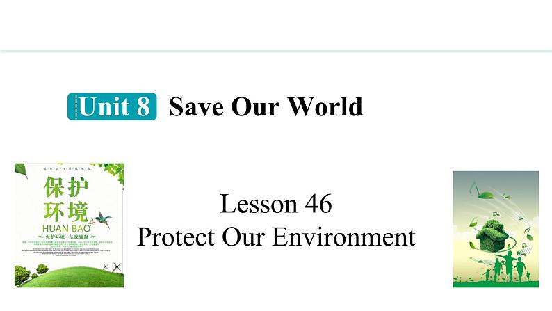 冀教版初中英语八下Unit 8 Lesson 46  Protect Our Environment课件+教案+素材01