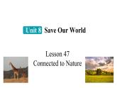 冀教版初中英语八下Unit 8 Lesson 47  Connected to Nature课件+教案+素材