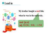 冀教版初中英语八下Unit 8 Lesson 48  Garbage Is Interesting!课件+教案+素材