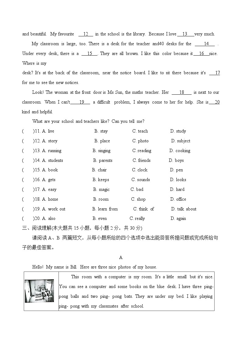 期中提升检测卷 七年级英语上册单元提升检测卷（人教版2024） 含答案第2页