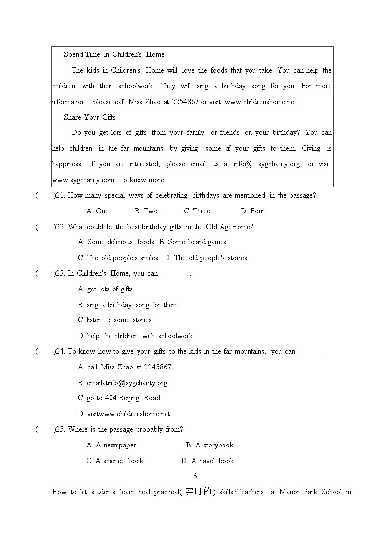 期末提升检测卷 七年级英语上册单元提升检测卷（人教版2024） 含答案第3页