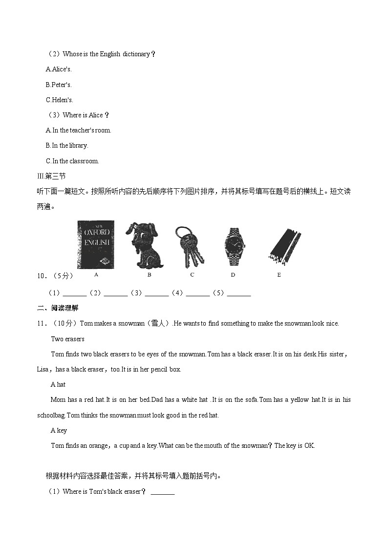 河南省鹤壁市淇滨区鹿鸣中学2022-2023学年七年级上学期期中考试英语试卷第3页