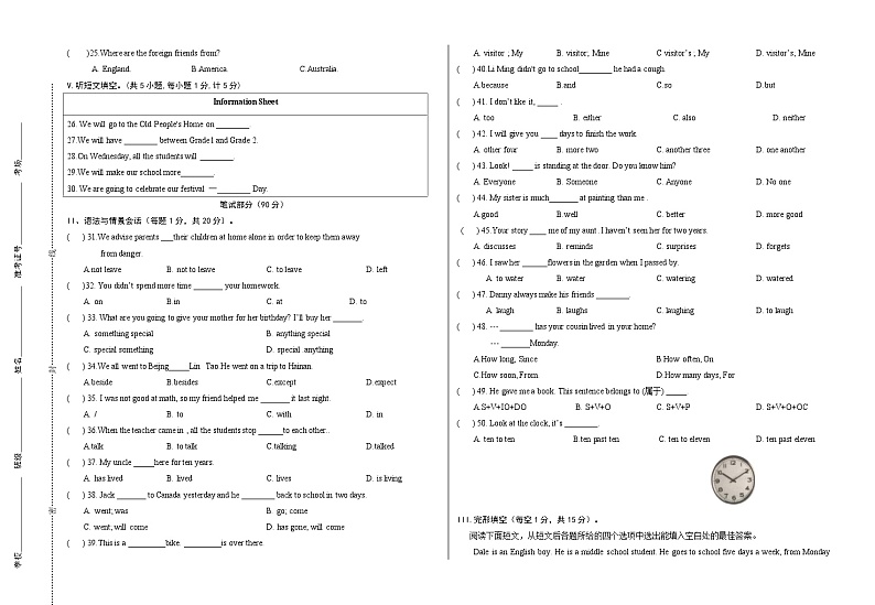 甘肃省临洮县第三中学　2024-2025学年上学期八年级英语第一次10月考试题02