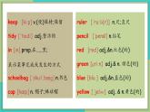 Starter Unit 2 单元综合复习-2024-2025学年七年级英语上册同步教学课件（人教版2024）