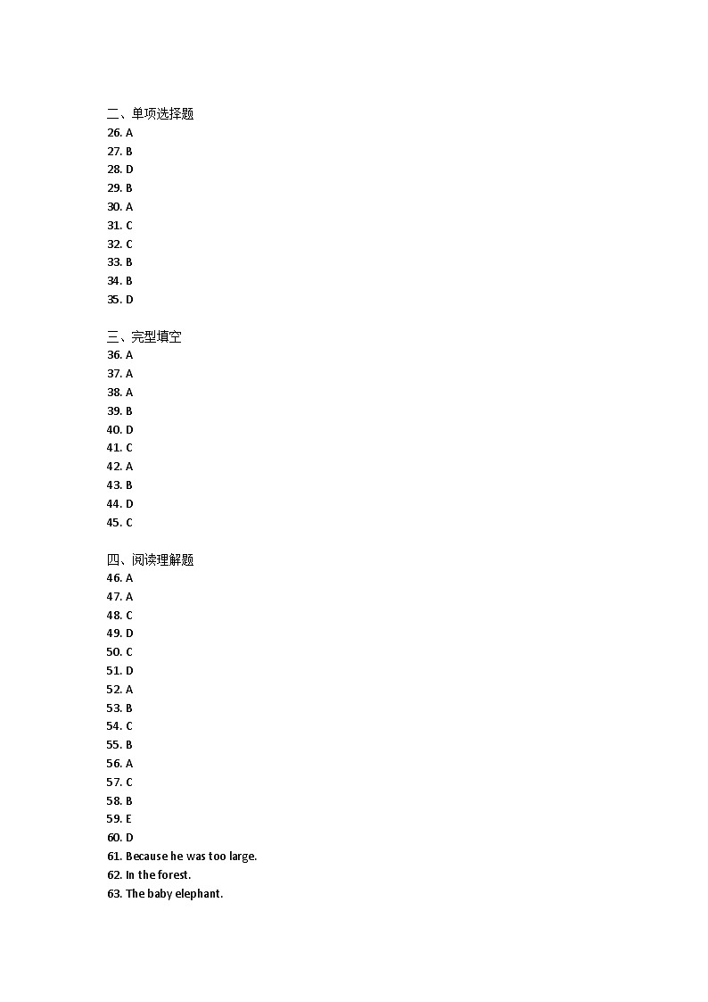 湖北省黄石市十四中教育集团2022-2023学年八年级上学期10月月考英语试题01