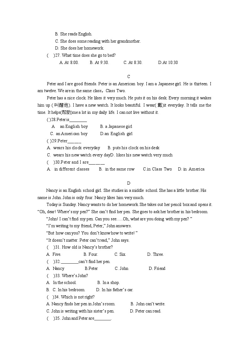 河北省保定市雄县第一初级实验中学2024-2025学年七年级上学期第一次月考英语试题第3页