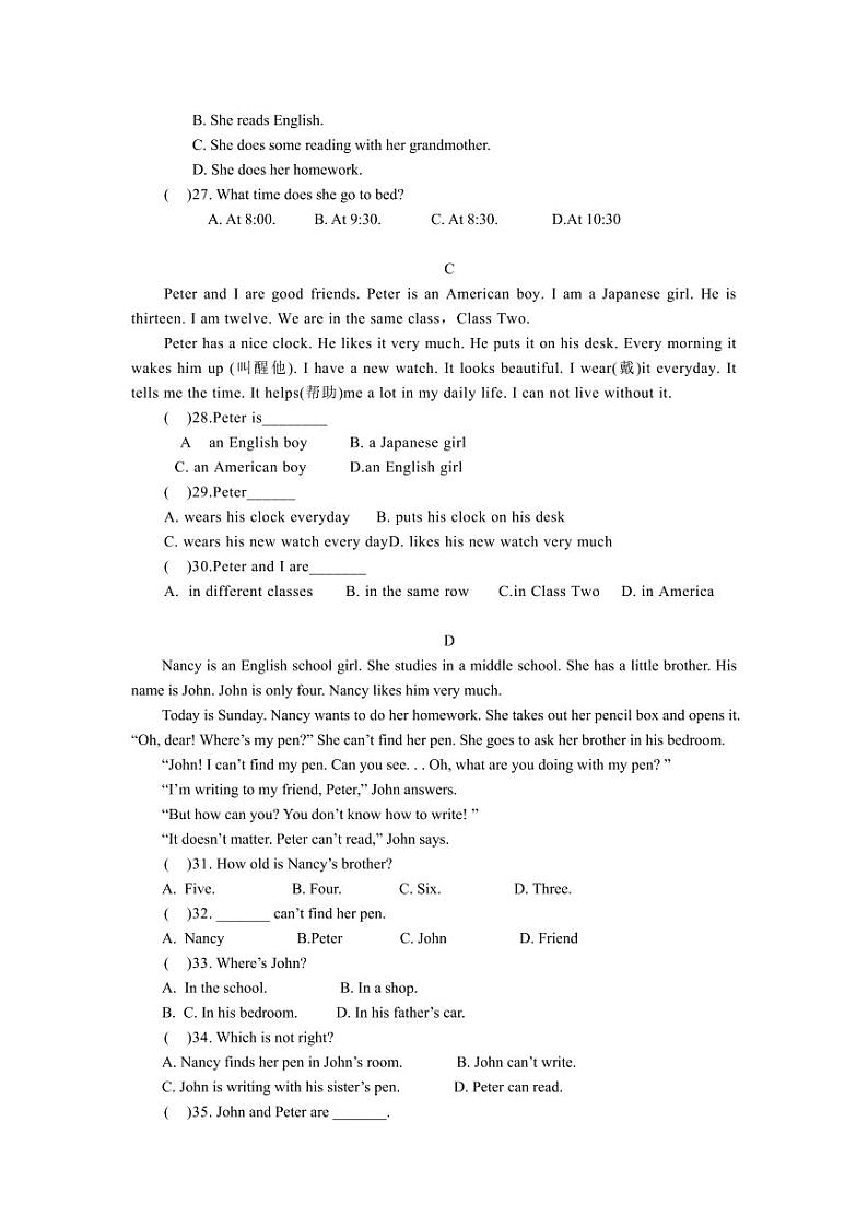 河北省保定市雄县第一初级实验中学2024-2025学年七年级上学期第一次月考英语试题第3页