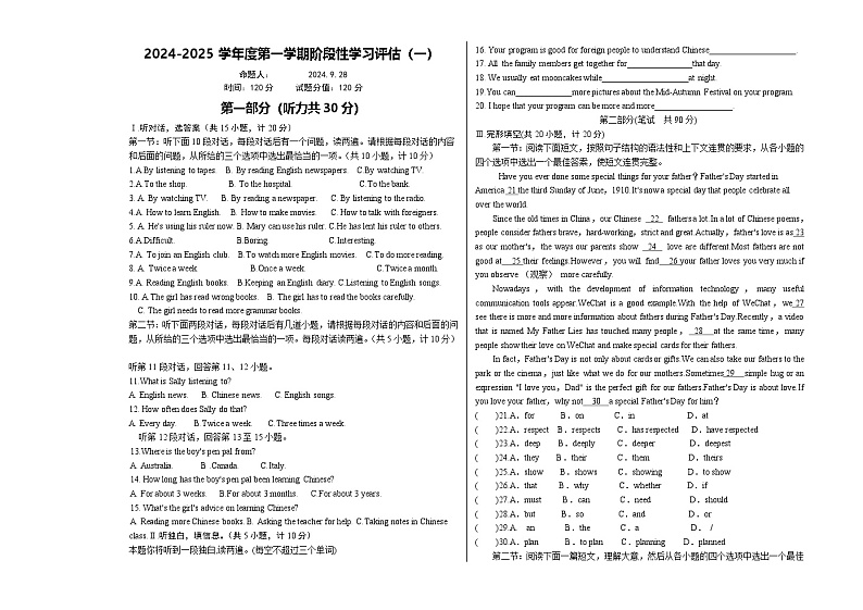 九年级英语8K第1页