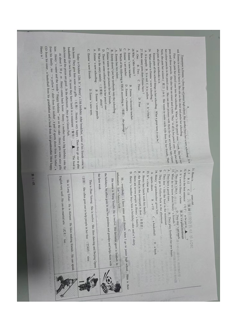 山东省德州市德城区德州市第十中学2024-2025学年七年级上学期10月月考英语试题第2页