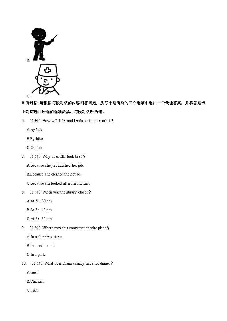 广东省惠州市惠城区新城学校2023-2024学年上学期九年级英语期中考试卷（含答案）03