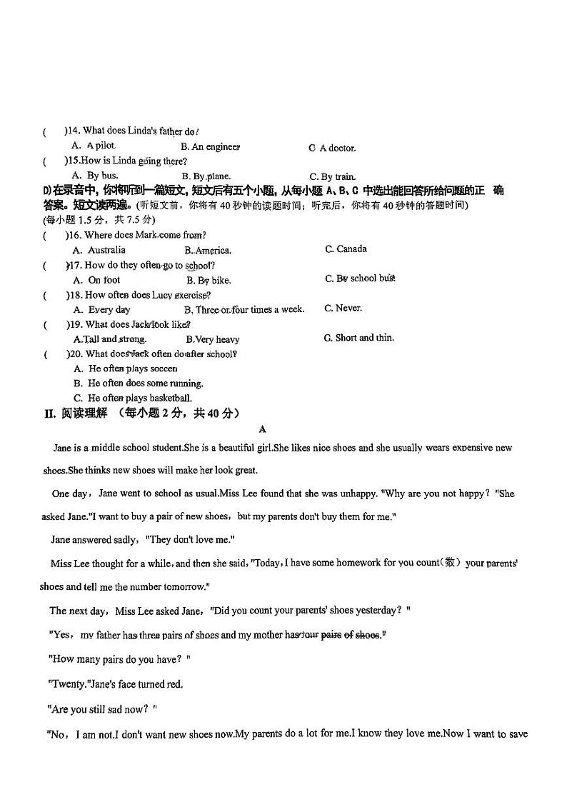 山东省济南市槐荫区医学中心实验学校2024-2025学年八年级上学期10月月考英语试题第2页