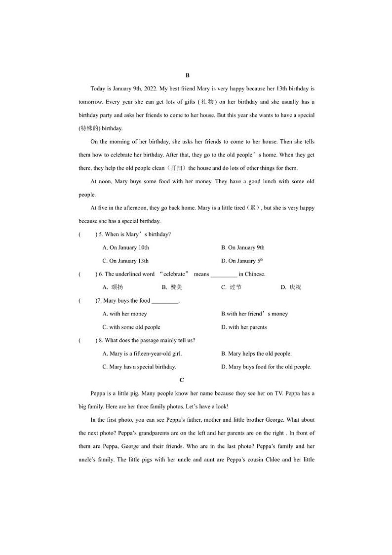 [英语][期中]辽宁省沈阳市2024～2025学年七年级上学期期中模拟试题(有答案)第2页