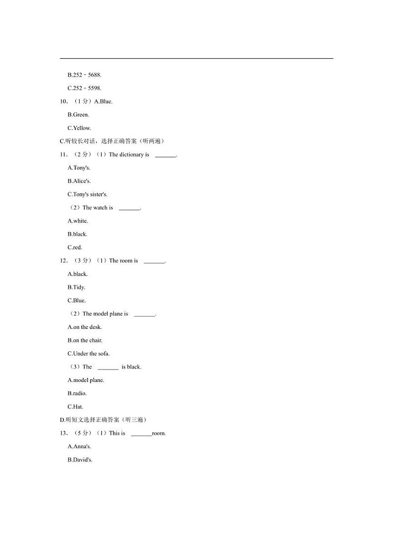 [英语][期中]辽宁省丹东市九校联考2023～2024学年七年级上学期期中试卷(有答案)第2页