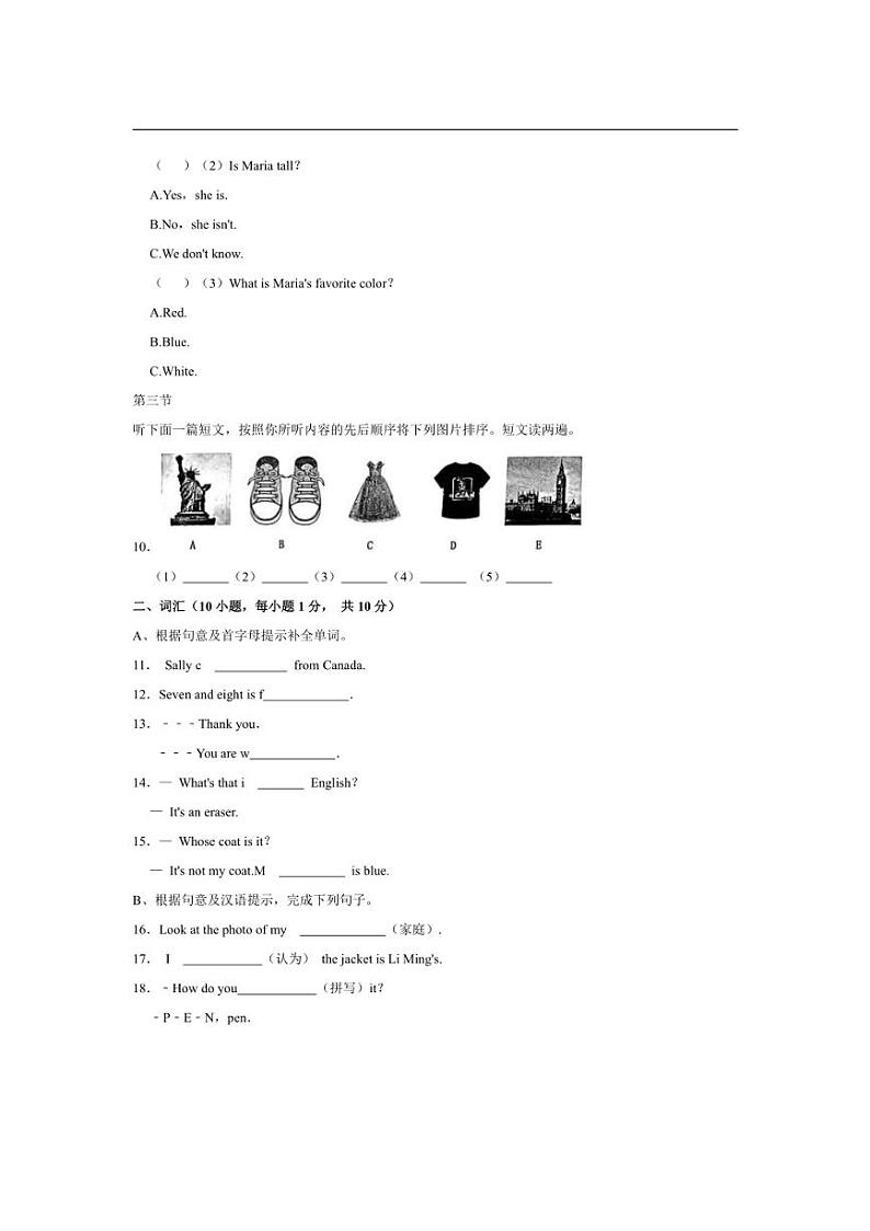 [英语][期中]河南省周口四中2023～2024学年七年级上学期期中试卷(有答案)第3页