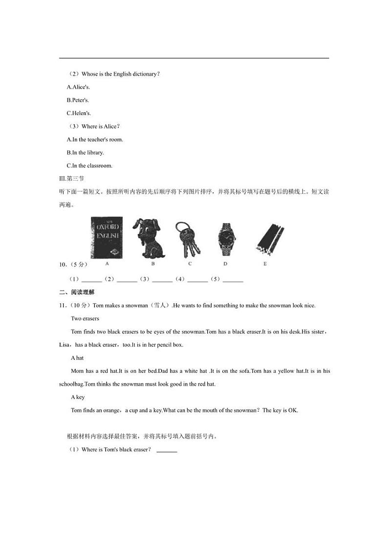 [英语][期中]河南省鹤壁市淇滨区鹿鸣中学2022～2023学年七年级上学期期中试卷(有答案)第3页