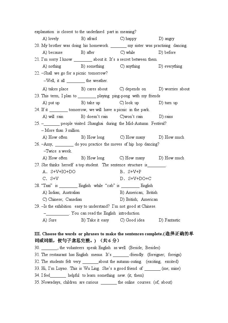 上海市浦东新区凌桥中学2024-2025学年七年级上学期10月月考英语试题第2页