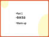 人教版八年级英语上册《开学第一课》课件+素材