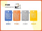 人教版八年級(jí)英語(yǔ)上冊(cè) Unit 1 第3課時(shí)《Section B (1a-1e)》課件+教案+導(dǎo)學(xué)案+分層作業(yè)+素材