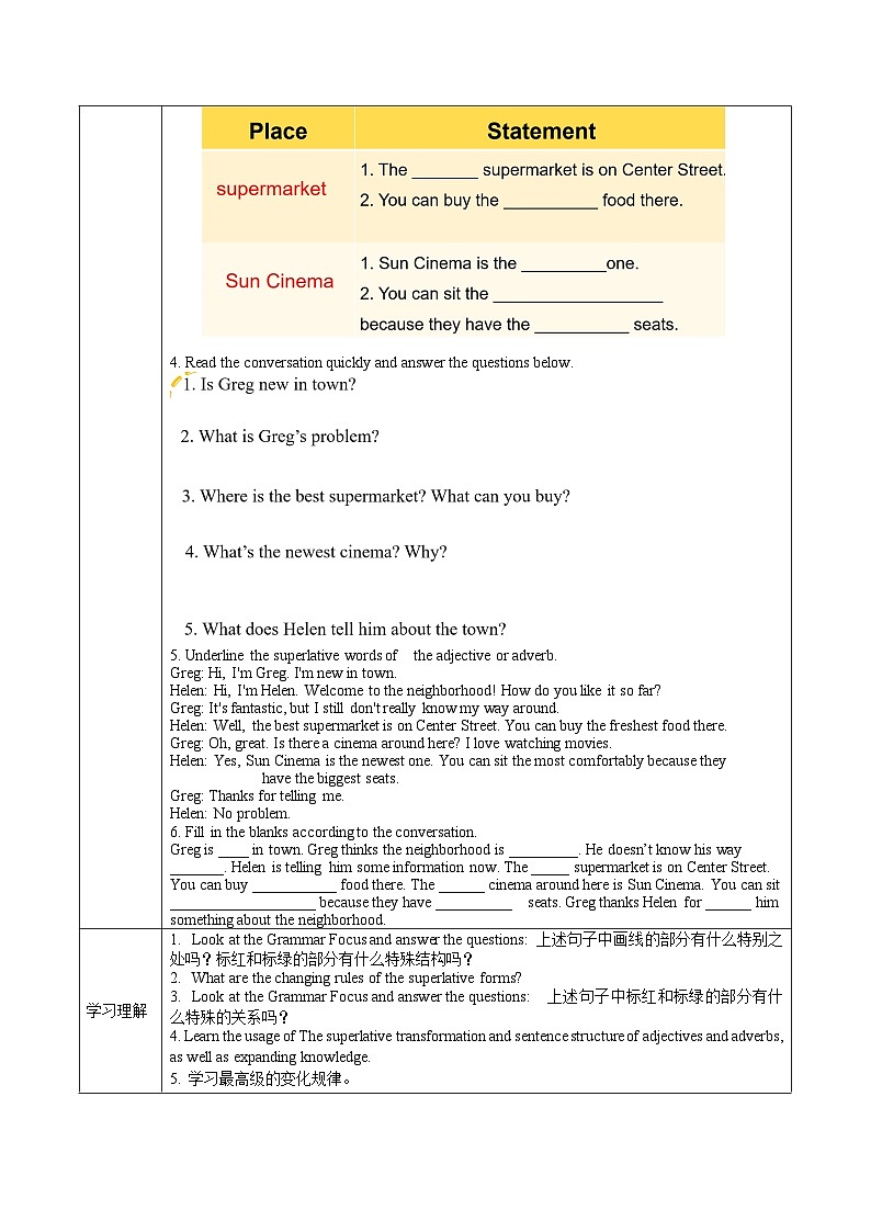 人教版八年级英语上册 Unit 4 第2课时《Section A (2d-3c)》课件+教案+导学案+分层作业+素材02